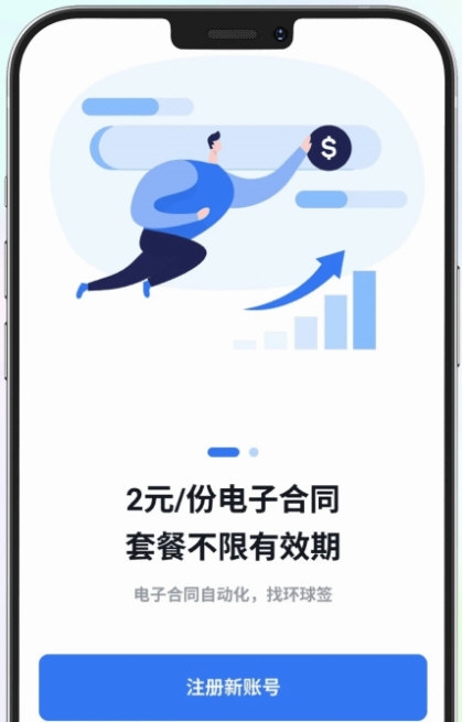 环球签1