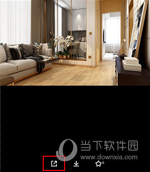 酷家乐设计师怎么分享方案效果图