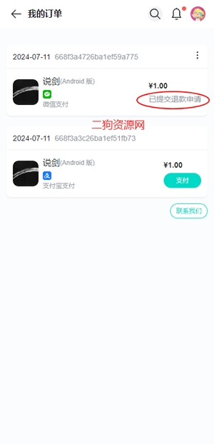 TapTap2024最新版