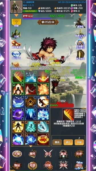 灵域转生传奇手机版下载 v1.0.4