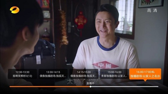 火星直播apk