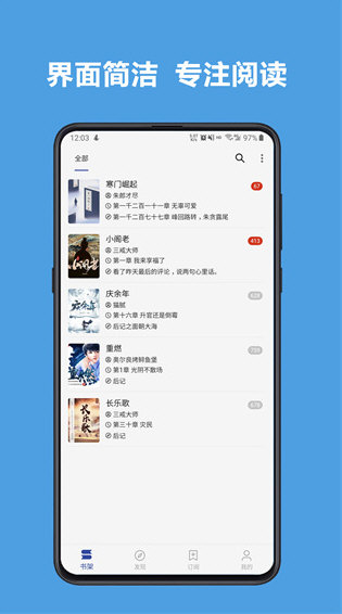 阅读书源18+订阅源