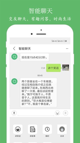 ʶʦappv9.6.21