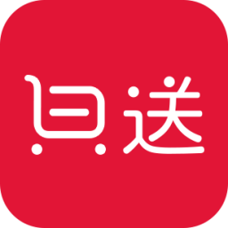 好货白送