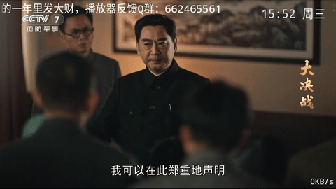 千球电视2024最新版