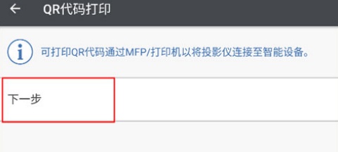 使用说明截图7