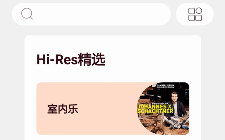 库客音乐