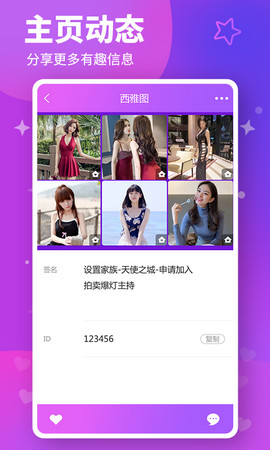 糖心直播tx9app