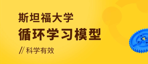 小河狸创客app1