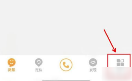 小天才电话手表app图片18