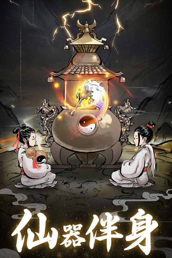 坚持到底安卓版下载 v1.1010.21