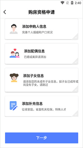 長(zhǎng)沙住房手機(jī)版
