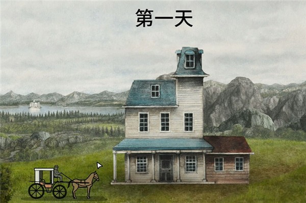 湖之仆从