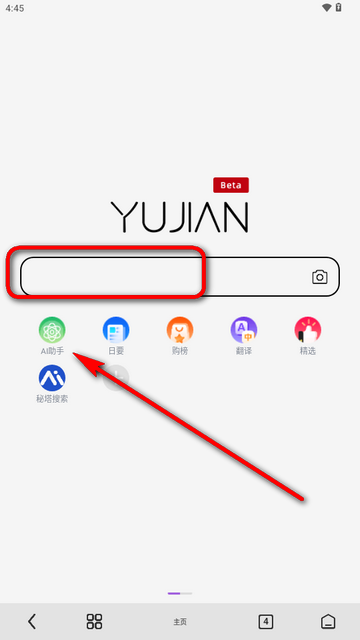 雨见浏览器测试版(雨见cBeta)