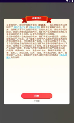 剧富通