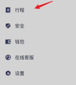 T3出行