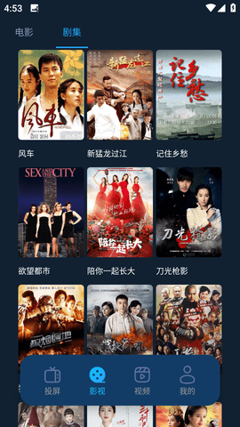 影猫仓库去广告版