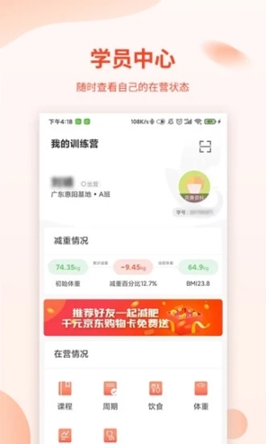 ۷appv3.4.8