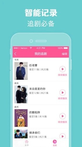 imaxmv appv6.6.8