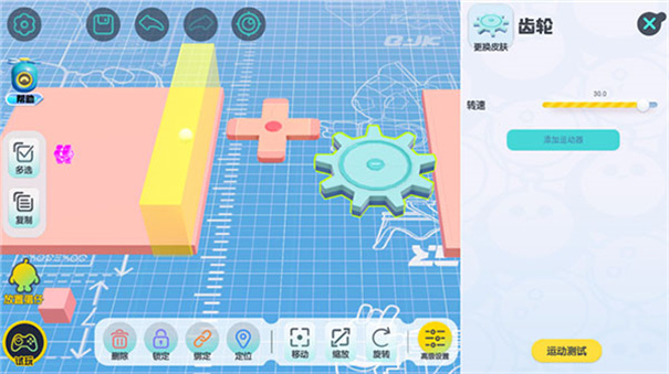 蛋仔派对体验服无限蛋币