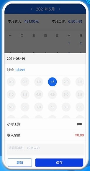软件特色配图1