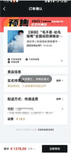 纷玩岛app7