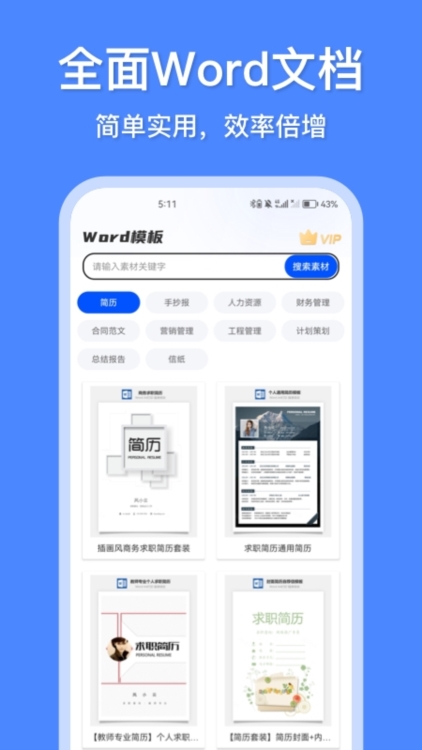 使用说明配图1