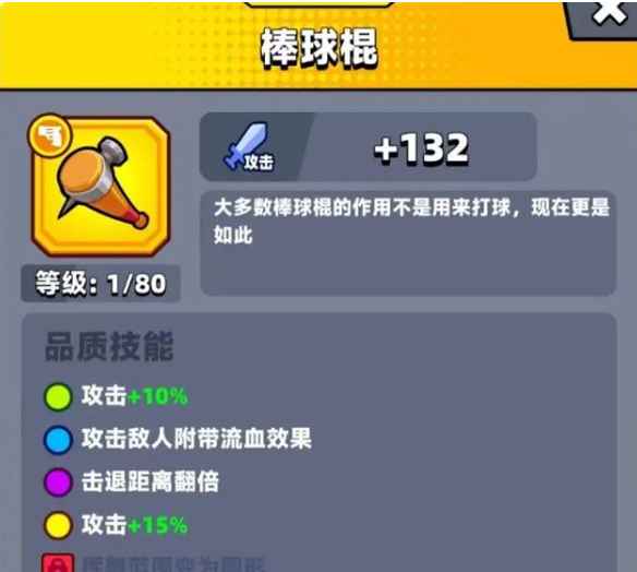 弹壳特攻队图片17