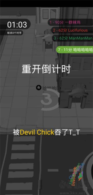 黑洞大作战手机版