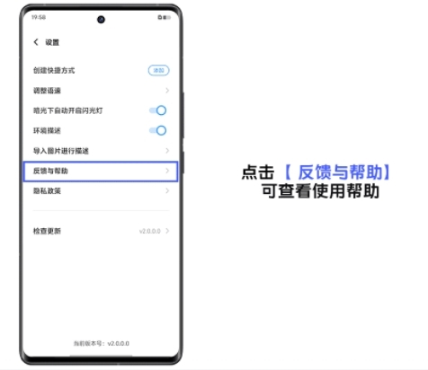 注意事项配图1