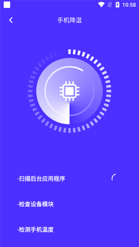 AI通用手机降温