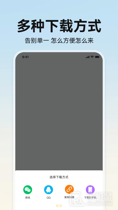 掌上配音 v1.0.7