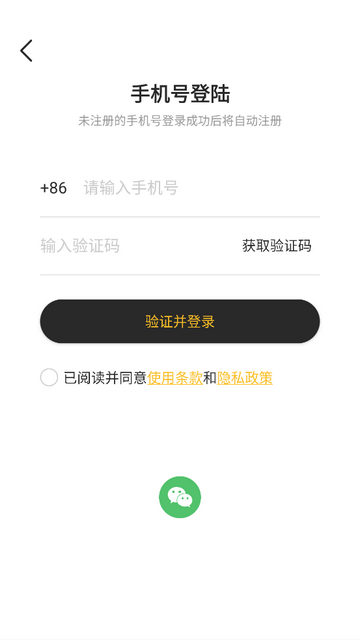 梦客云官方免费版
