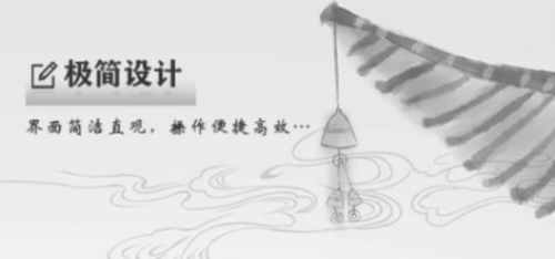 写点事最新版21