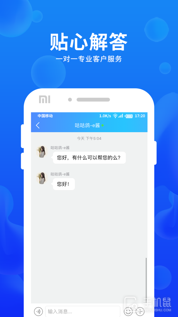 车e估 v3.13.1.N614