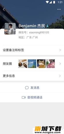预览图3