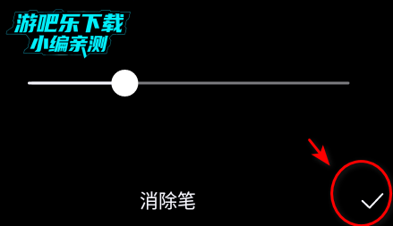 醒图2025最新版