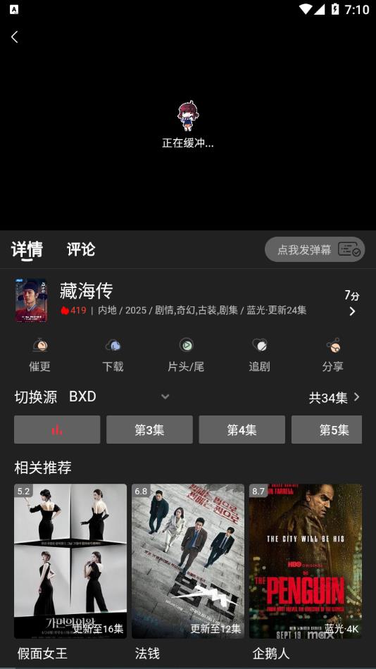 丫丫fun免费版app官方下载图片4