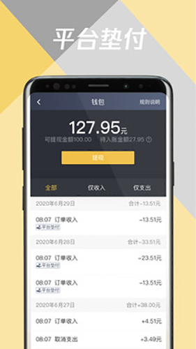 ó˾˰׿v6.30.0.0004