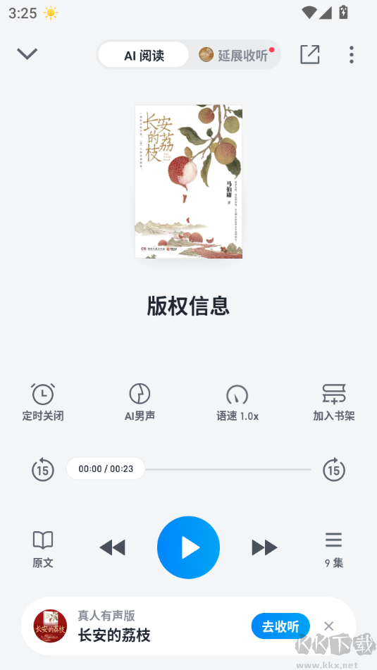 ΢Ŷ鰲׿