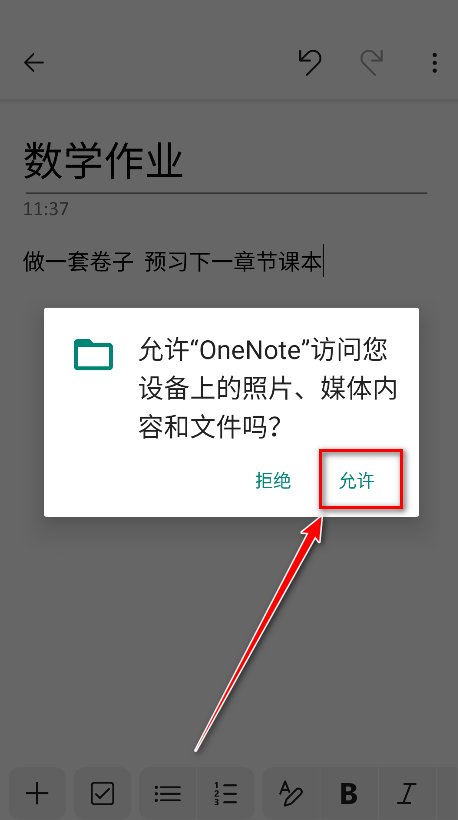 Microsoft OneNote