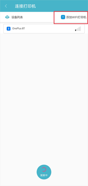 Gprinter6