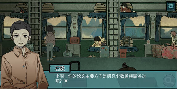 落花洞女中文版