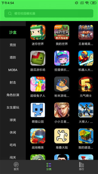 黑糖俱乐部2