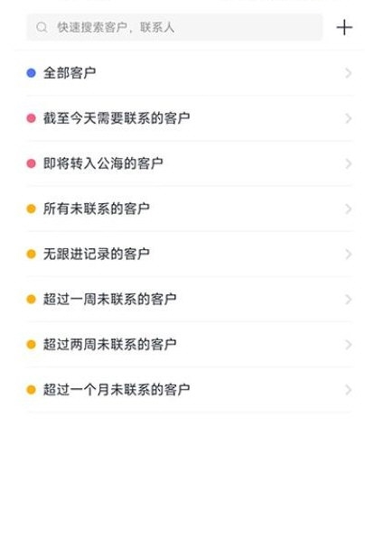 企客宝1