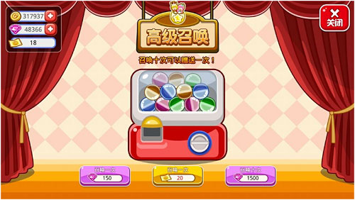 餐厅萌物语安卓版