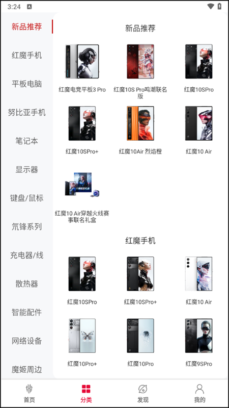 使用教程截图2