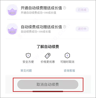 快看漫画官方16