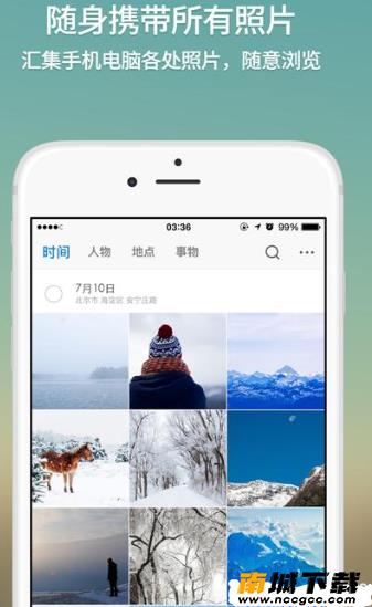 时光相册最新版v2.7.7