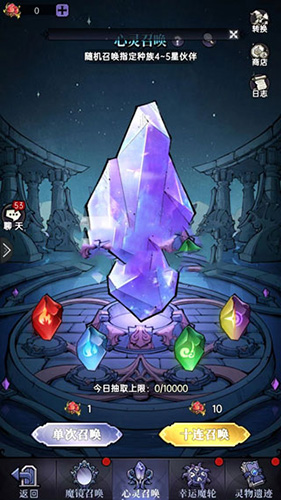 魔镜物语